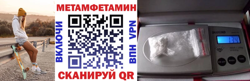АМФ Premium  Калининск 