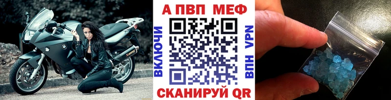A-PVP СК КРИС  Калининск 