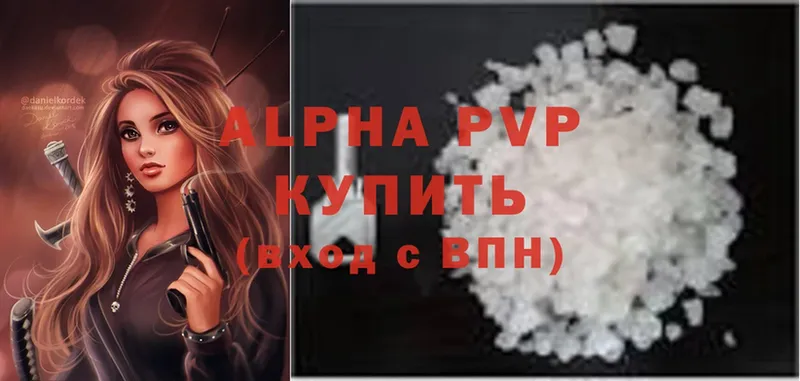 A PVP мука  даркнет сайт  Калининск 