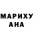 Героин хмурый Vadim Banah