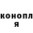 Героин хмурый Kuturi