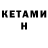 БУТИРАТ 99% HK 01