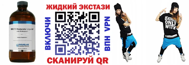 БУТИРАТ оксибутират  Калининск 