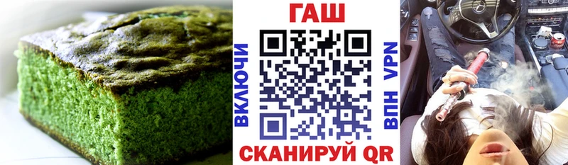 Cannafood марихуана  где купить наркоту  Калининск 