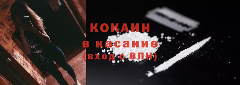 hydra сайт  Калининск  Cocaine Перу 