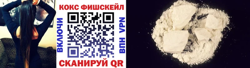 Кокаин 97%  mega ONION  Калининск  закладка 