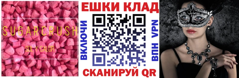 Экстази Cube  Калининск 