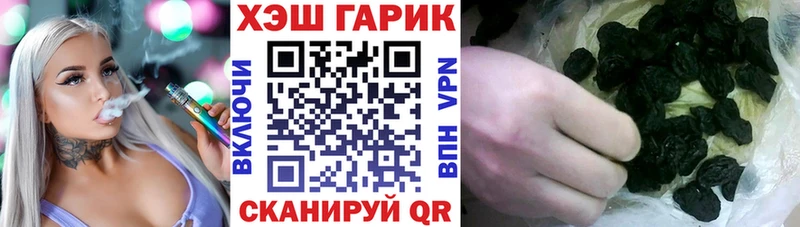 Гашиш ice o lator  закладка  сайты даркнета состав  Калининск 
