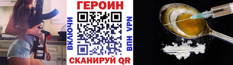 сайты даркнета наркотические препараты  магазин  наркотиков  Калининск  ГЕРОИН гречка 