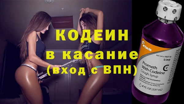марихуана Михайловск