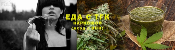 марихуана Михайловск