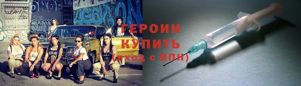 винт Михайловка