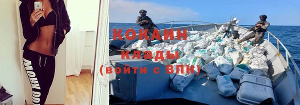 винт Михайловка