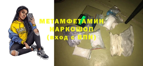 ALPHA PVP Михайлов