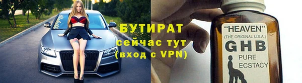 ALPHA PVP Михайлов