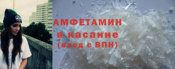 ALPHA PVP Михайлов