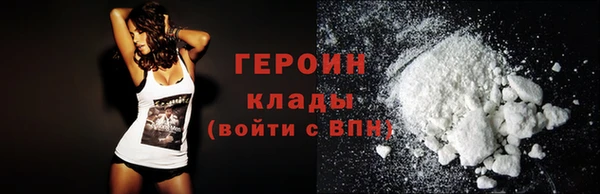 ALPHA PVP Михайлов
