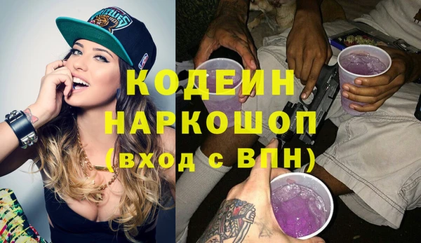 марихуана Михайловск