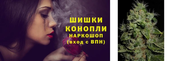 марихуана Михайловск