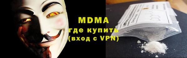 марихуана Михайловск