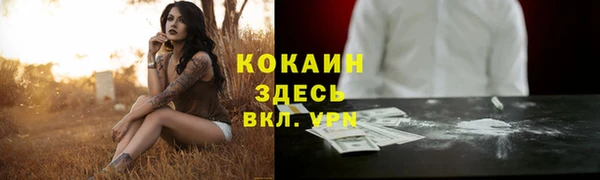 марихуана Михайловск