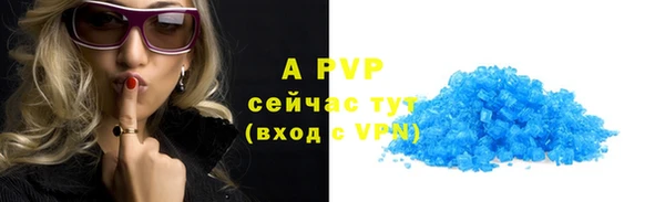 ALPHA PVP Михайлов