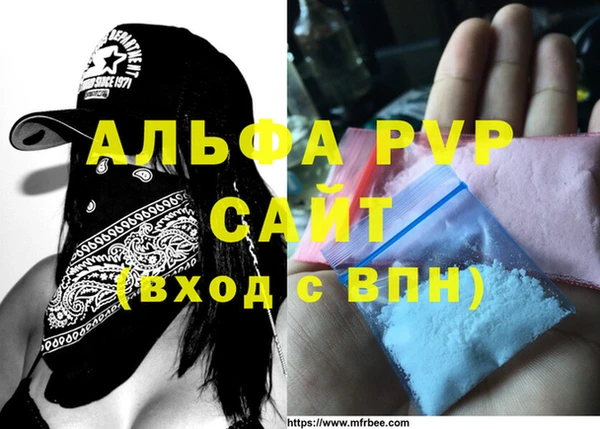 марихуана Михайловск