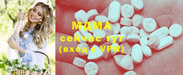 винт Михайловка
