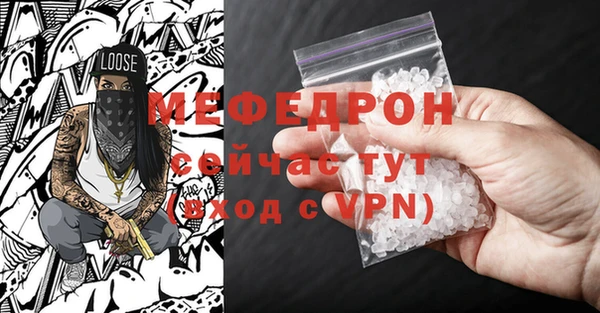 мдма Медвежьегорск