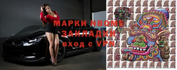 винт Михайловка