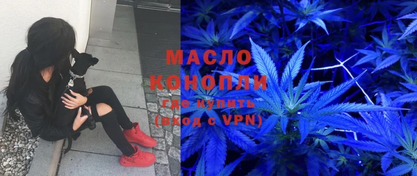 марихуана Михайловск