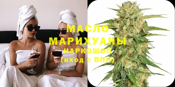 марихуана Михайловск