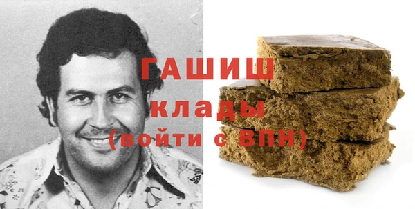 марихуана Михайловск