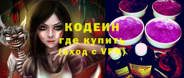 марихуана Михайловск