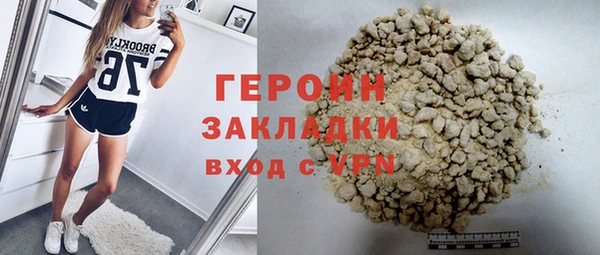 марихуана Михайловск