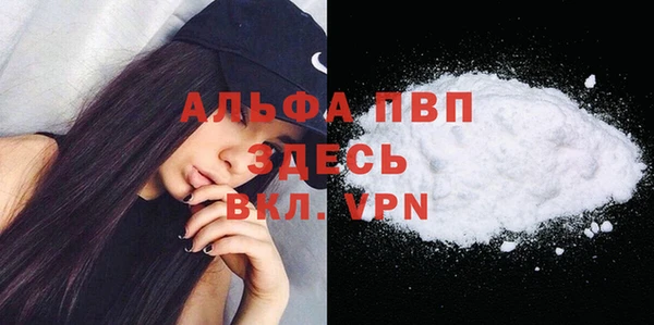 марихуана Михайловск