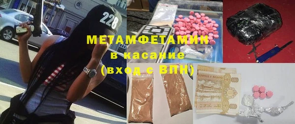 марихуана Михайловск