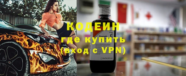ALPHA PVP Михайлов