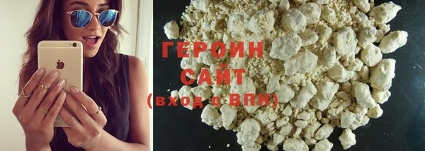 марихуана Михайловск