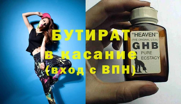 винт Михайловка