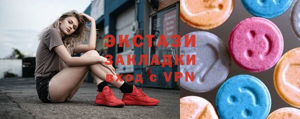 винт Михайловка