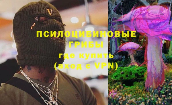 марихуана Михайловск