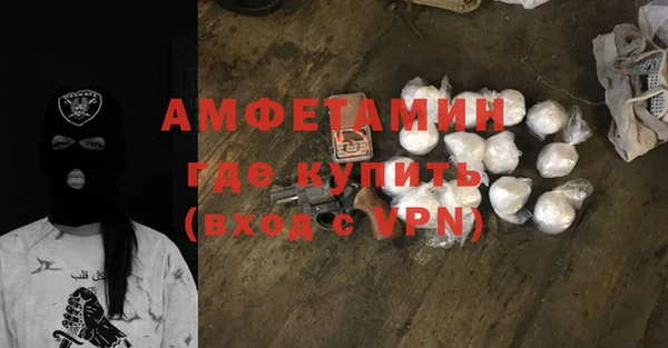винт Михайловка