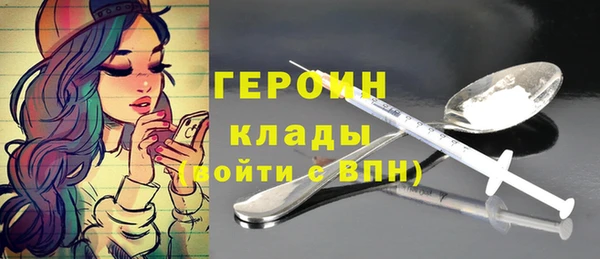 ALPHA PVP Михайлов