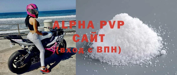 винт Михайловка