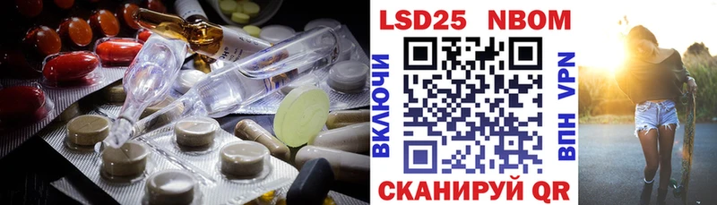 LSD-25 экстази ecstasy  Калининск 