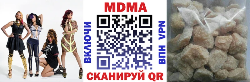 MDMA молли  купить  сайты  Калининск 
