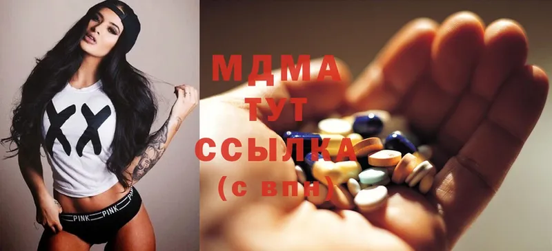 МДМА Molly  дарк нет состав  Калининск 