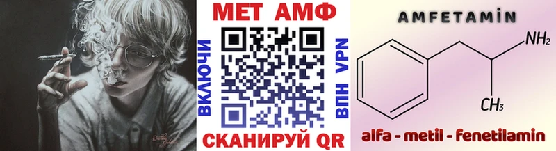 Метамфетамин витя  Калининск 