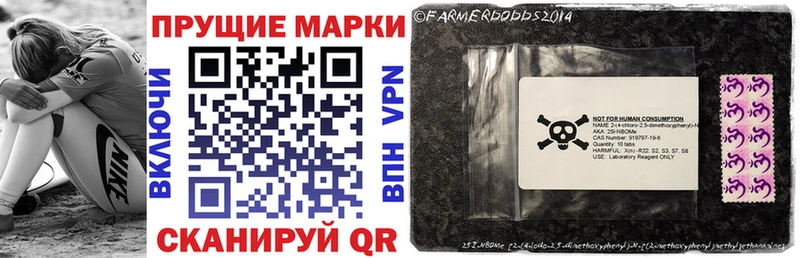 Наркотические марки 1,5мг  Калининск 